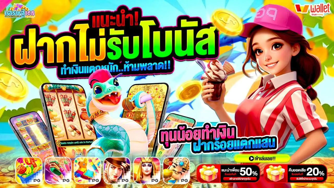 Banner Betflik Slot Wallet