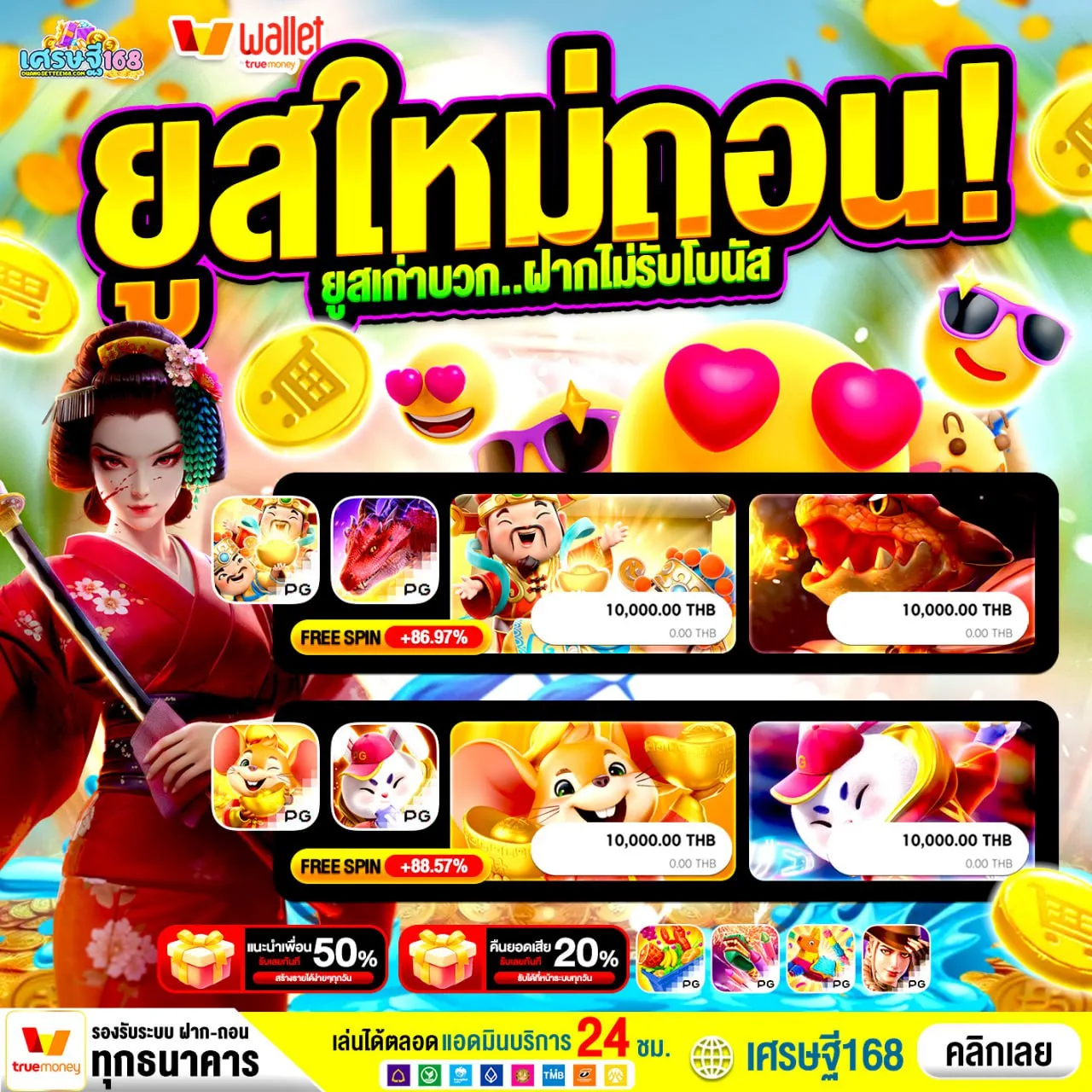 ไม่ต้องทุ่มเงินเยอะก็เล่นได้ 20 รับ100 ทํา 400 ถอน 200 โปรโมชั่นดีๆ แบบนี้ไม่มีทุกวัน