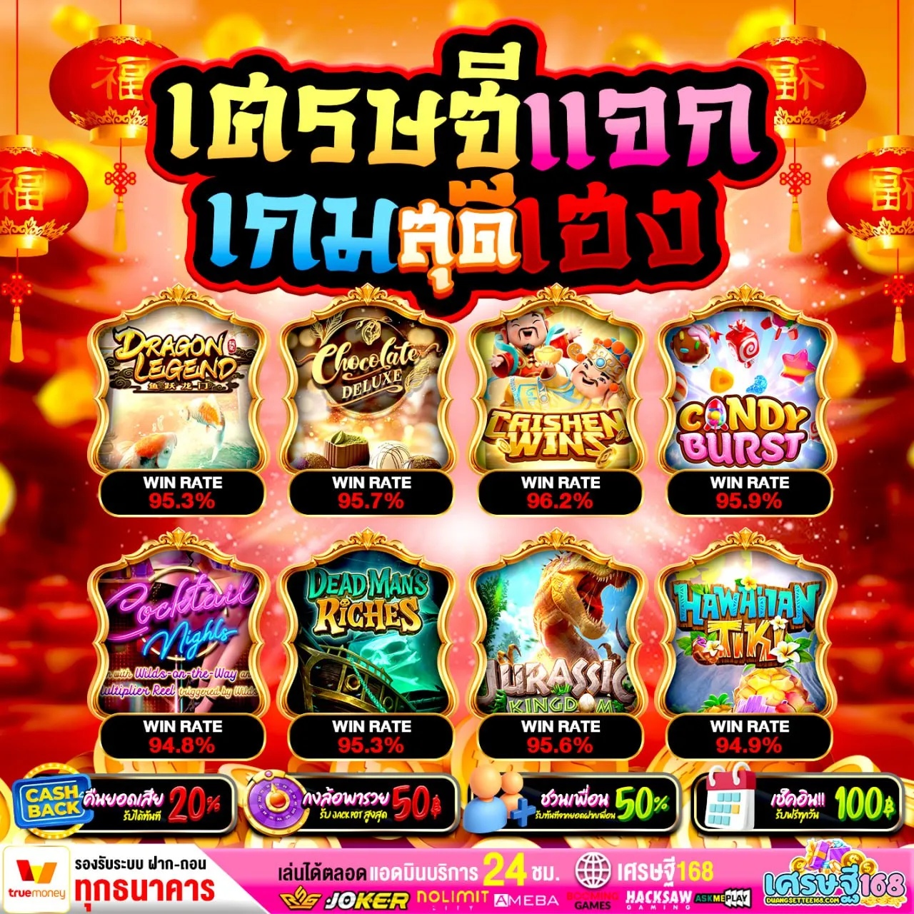 20 รับ 100 ทํา ยอด 300 ถอนได้ 300