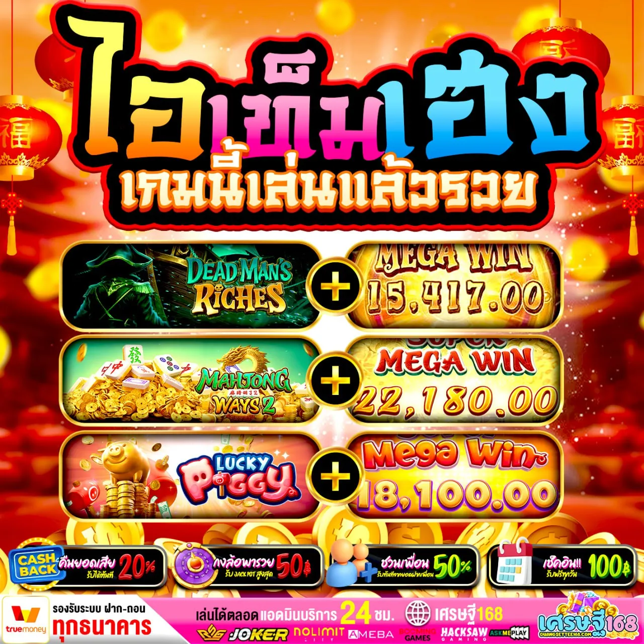 PGBETFLIX รวมเกมค่ายดัง อัปเดตเกมใหม่ พร้อมเพิ่มอัตราการคืนให้ผู้เล่นแบบต่อเนื่อง