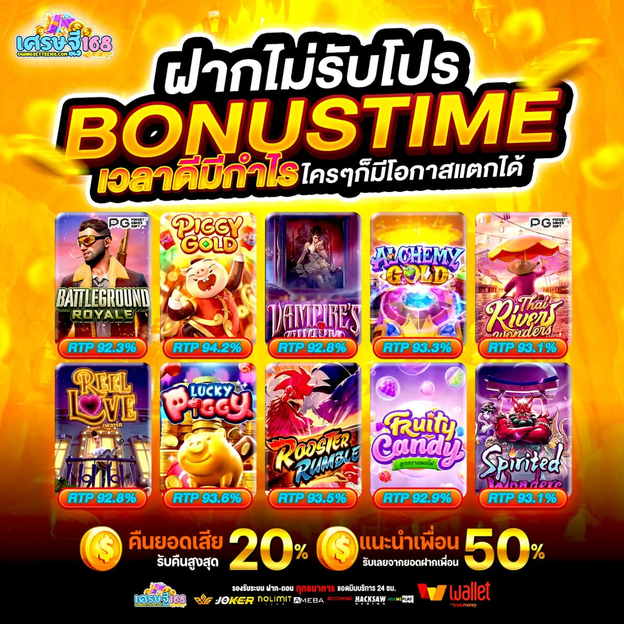 ทำให้ผู้เล่นเลือกใช้งาน SLOT BETFLIK มากขึ้นในช่วงไม่กี่ปีที่ผ่านมา
